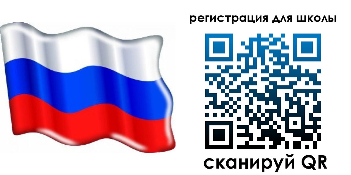 прописка 2025 в Шагонаре