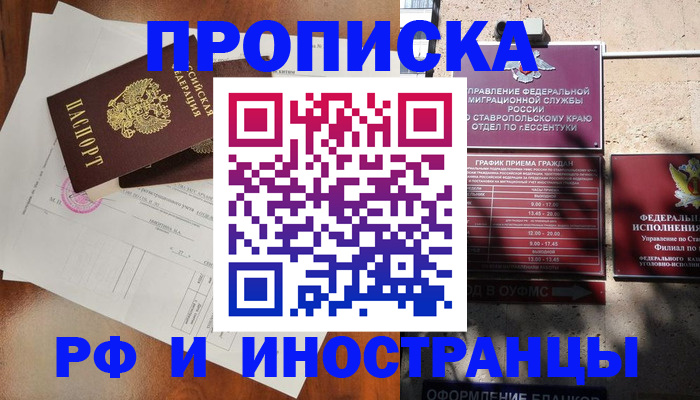 регистрация для дет. сада в Шагонаре
